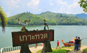 The Sanctity of Life: 4 วัน 3 เบตง ปีนัง หาดใหญ่