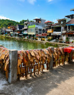 บ้านอีต่อง บ้านอีต่อง