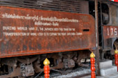 JEATH Museum