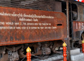 JEAT Museum