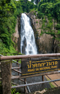 น้ำตกเหวนรก