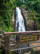 น้ำตกเหวนรก