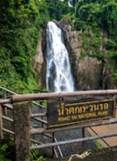 น้ำตกเหวนรก