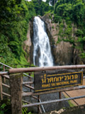น้ำตกเหวนรก