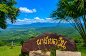 ผาเก็บตะวัน วังน้ำเขียว