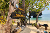 เช่าเหมาลำ Classic Longtail 7 เกาะ