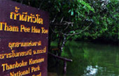 ท่องเที่ยวแผ่นดิน: กระบี่ 4 วัน