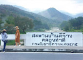 1 + 1 = 3 นครศรีธรรมราช 1 + 1 = 3 นครศรีธรรมราช