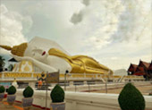 1 + 1 = 3 นครศรีธรรมราช 1 + 1 = 3 นครศรีธรรมราช