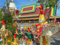 1 + 1 = 3 นครศรีธรรมราช 1 + 1 = 3 นครศรีธรรมราช