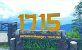 4 วัน 3 คืน ลำปาง แพร่ น่าน