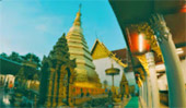 4 วัน 3 คืน ลำปาง แพร่ น่าน