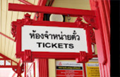สถานีรถไฟหัวหิน