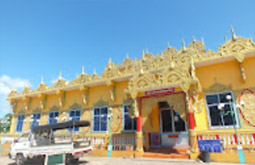 เคาร์ทอง หรือเกาะสอง